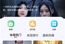 电视剧推荐网站,盘点热门电视剧推荐