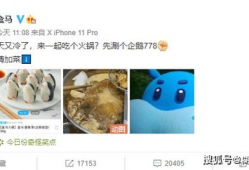 企鹅吃瓜爆料最新版,娱乐圈最新猛料大揭秘！