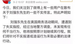 吃瓜爆料女大学生,揭秘吃瓜爆料女大学生的神秘故事